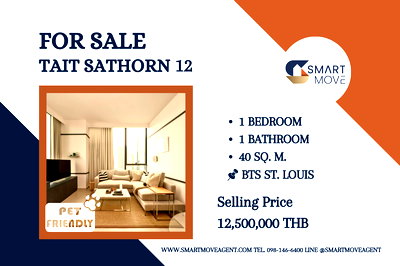คอนโด BTS เซนต์หลุยส์ : 🔥 ขายพร้อมผู้เช่า !! เลี้ยงสัตว์ได้, ชั้นสูง 24++, วิวตึกมหานคร !! 🔥 Code C20240100319...Tait Sathorn 12, 1 นอน, 1 น้ำ, แต่งครบ, ราคาพิเศษ!!📣📣