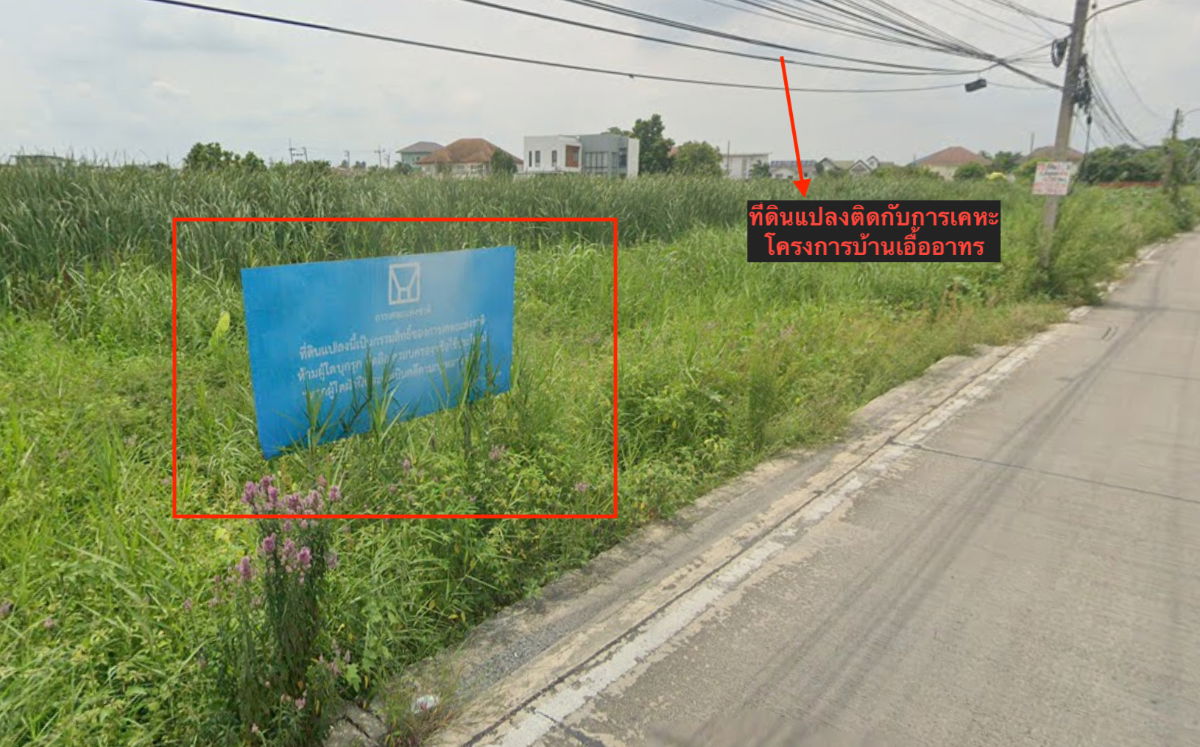 รูป ขายที่ดิน 1 ไร่กว่า ลำลูกกา ปทุมธานี ใกล้เทศบาลลำสามแก้ว | ใกล้ตลาดนานาเจริญ เจ้าของขายเอง - รูปที่ 7/7