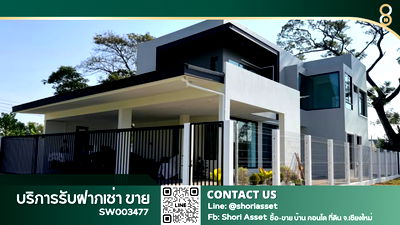 บ้านเดี่ยว เทศบาลตำบลหางดง : ขายบ้านสร้างใหม่ใกล้เมือง บรรยากาศธรรมชาติ ทำเลหน้าหมู่บ้านวังตาล เชียงใหม่-หางดง เฟอร์นิเจอร์ครบ พร้อมเข้าอยู่ - SW003477