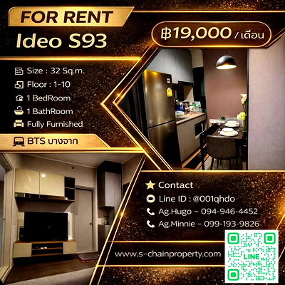 Condos for rent : 👑 For rent  🌉   IDEO Sukhumvit 93 🌉JA-1238