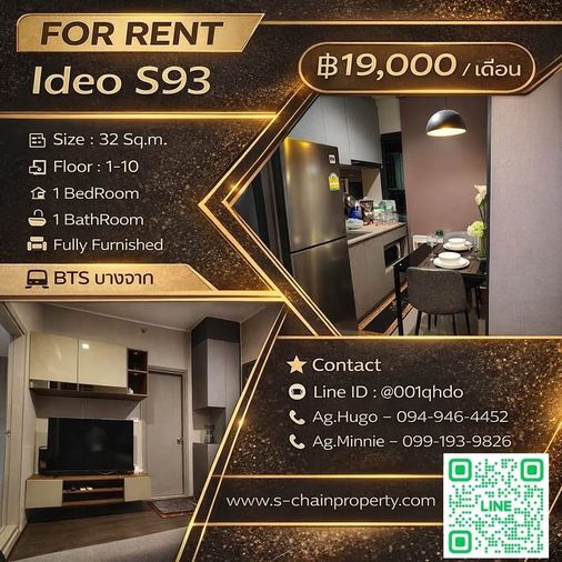 👑 For rent  🌉   IDEO Sukhumvit 93 🌉JA-1238
