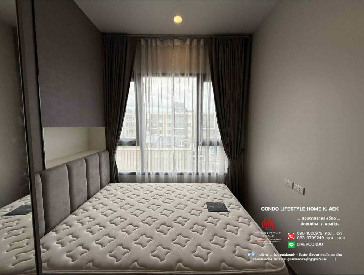รูป ▶️ ปล่อยเช่าคอนโด : Knightsbridge kaset - society (ไนท์บริดจ์ เกษตร โซไซตี้) 🔷🔹 ห้องว่างพร้อมอยู่ 15 เมษายน - นะครับ - รูปที่ 2/12