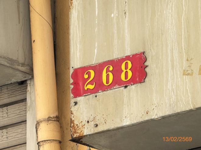 รูป อาคารพาณิชย์ 18 ตร.วา เขตราษฎร์บูรณะ กรุงเทพมหานคร 5.2M - รูปที่ 19/42