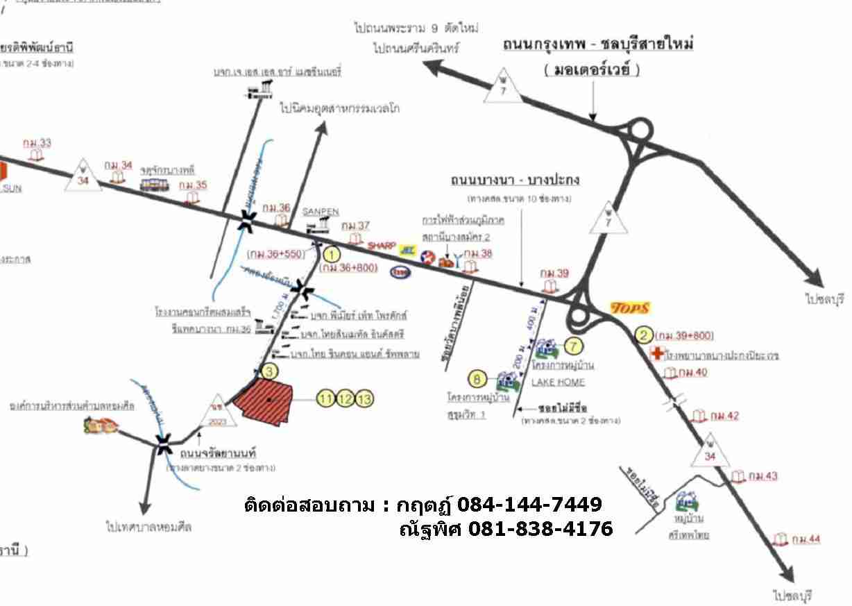 รูป ที่ดินเปล่า เนื้อที่ทั้งหมด 639.6 ตารางเมตร ตำบลหอมศีล อำเภอบางปะกง ฉะเชิงเทรา ราคา 3,518,000 บาท - รูปที่ 9/9