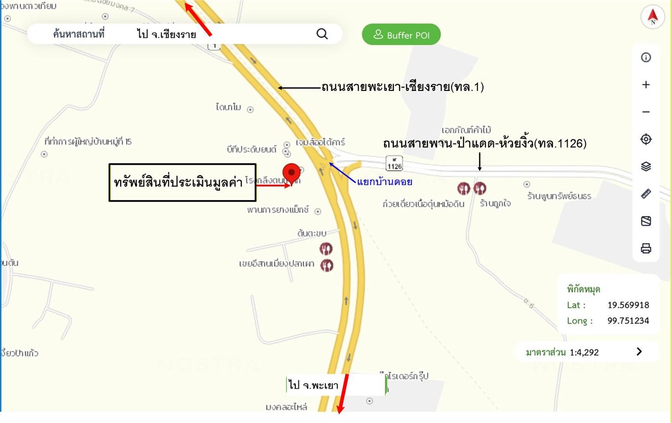 รูป อาคารพาณิชย์ สำหรับขาย - เมืองพาน พาน เชียงราย - รูปที่ 29/30