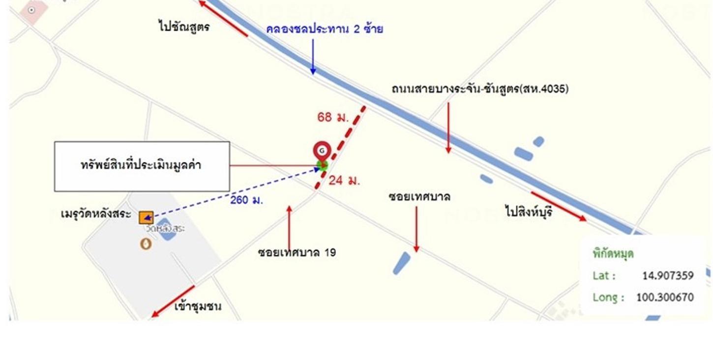 รูป บ้านเดี่ยว สำหรับขาย - โพชนไก่ บางระจัน สิงห์บุรี - รูปที่ 43/44