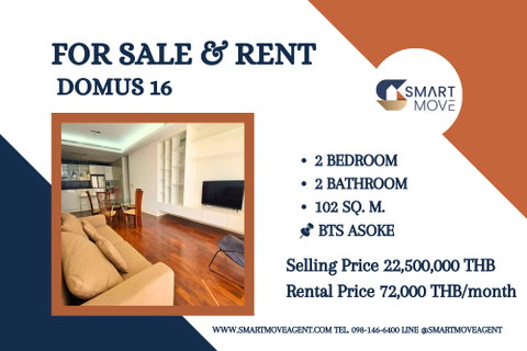 🔥 สำหรับขาย -เช่า !! วิวเมือง / วิวสระ !!🔥 Code C20260300003..........Domus 16, 2 ห้องนอน, 2 ห้องน้ำ, แต่งครบ, พร้อมเข้าอยู่, ราคาพิเศษ!!📣📣