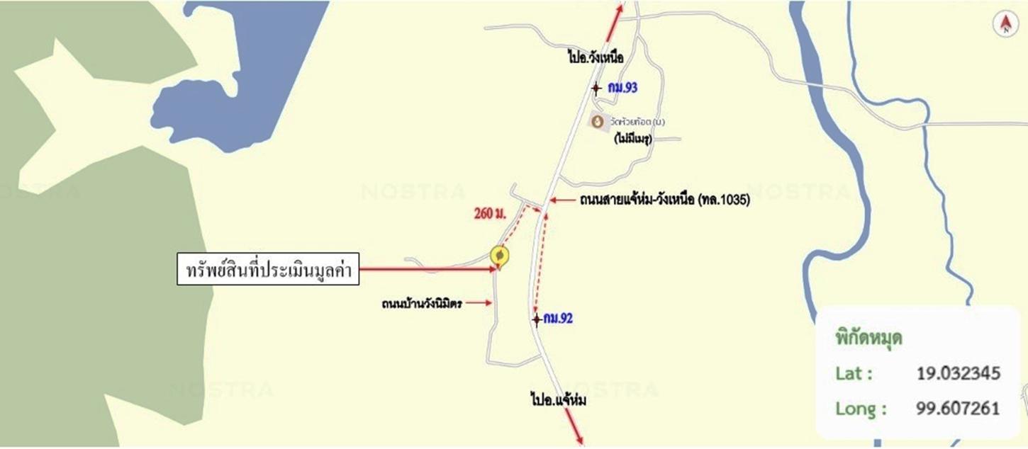 รูป บ้านเดี่ยว สำหรับขาย - ร่องเคาะ วังเหนือ ลำปาง - รูปที่ 23/24