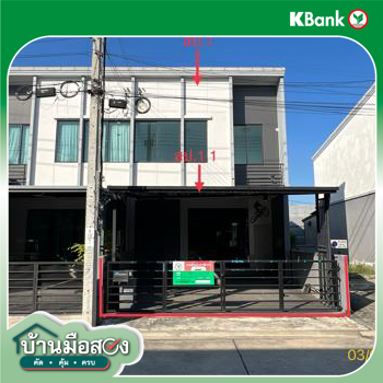 รูป ทาวน์เฮ้าส์ 23 ตร.วา เขตสะพานสูง กรุงเทพมหานคร 3.7M - รูปที่ 36/38