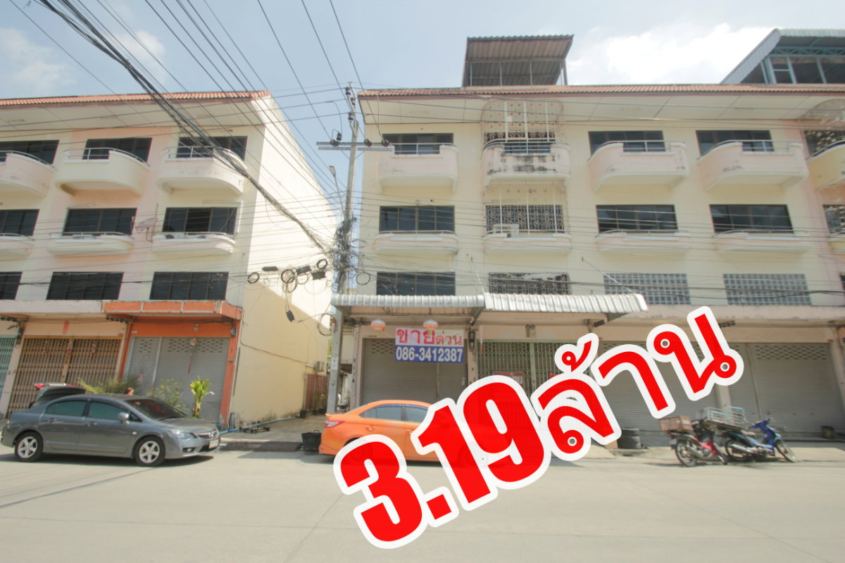 รูป อาคารพาณิชย์สุขสวัสดิ์ประชาอุทิศ สุขนิเวศน์2 สุขสวัสดิ์64 ประชาอุทิศ33 ห้องมุม ริมถนนเมนหน้าโครงการ อยู่อาศัย ค้าขาย ทำสำนักงาน 3ชั้น ใกล้สะพานภูมิพล - รูปที่ 1/32