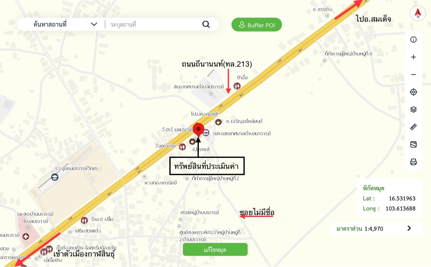 รูป อาคารพาณิชย์ 22 ตร.วา เมืองกาฬสินธุ์ กาฬสินธุ์ 2.5M - รูปที่ 9/10