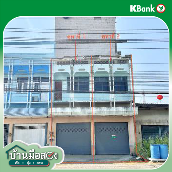 รูป อาคารพาณิชย์ สำหรับขาย - ไร่เก่า สามร้อยยอด ประจวบคีรีขันธ์ - รูปที่ 38/40