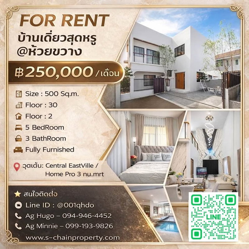 บ้านเดี่ยวให้เช่า : 🎈 For Rent 🏨   บ้านเดี่ยวสุดหรู@ห้วยขวาง  🏨JA-1232