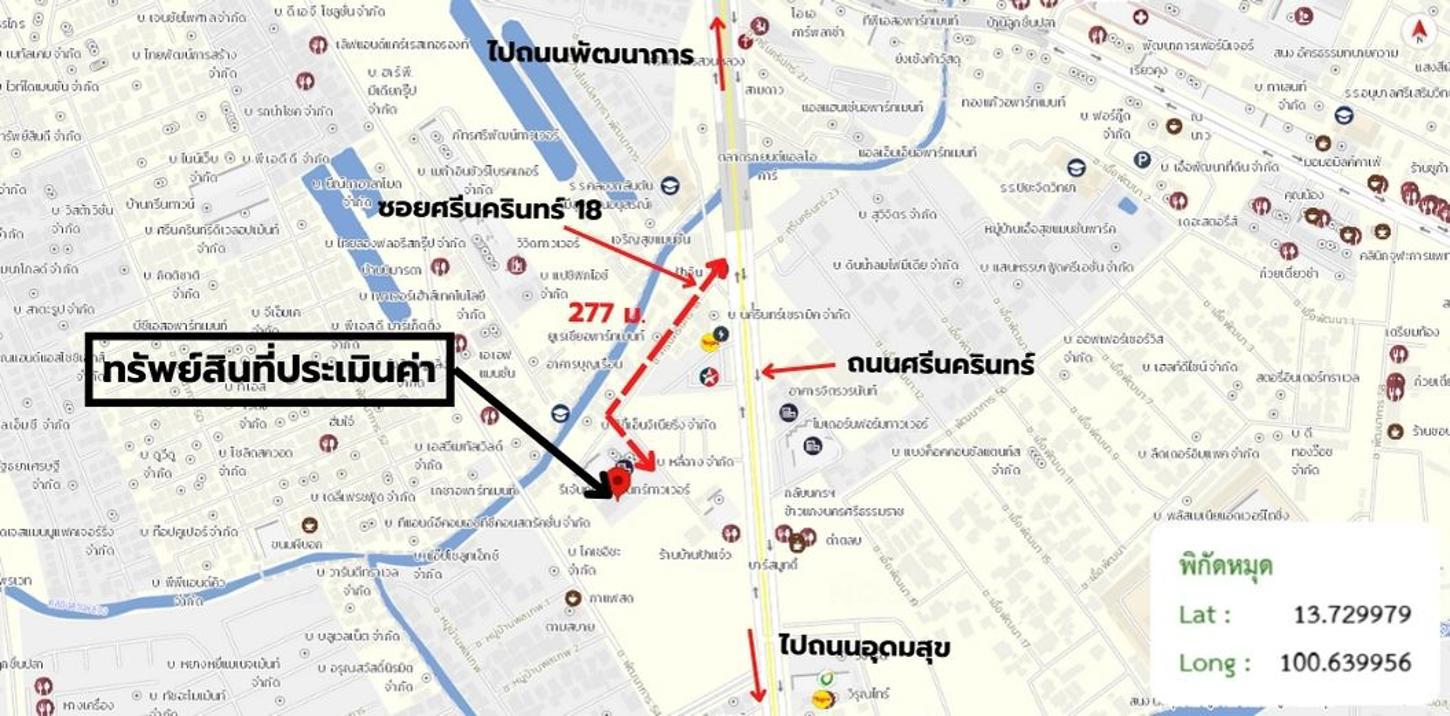 รูป คอนโดมิเนียม สตูดิโอ, 339.45 ตารางเมตร คอนโดมิเนียม สำหรับขาย รีเจ้นท์ศรีนครินทร์ทาวน์เวอร์ สวนหลวง เขตประเวศ กรุงเทพมหานคร - รูปที่ 47/48