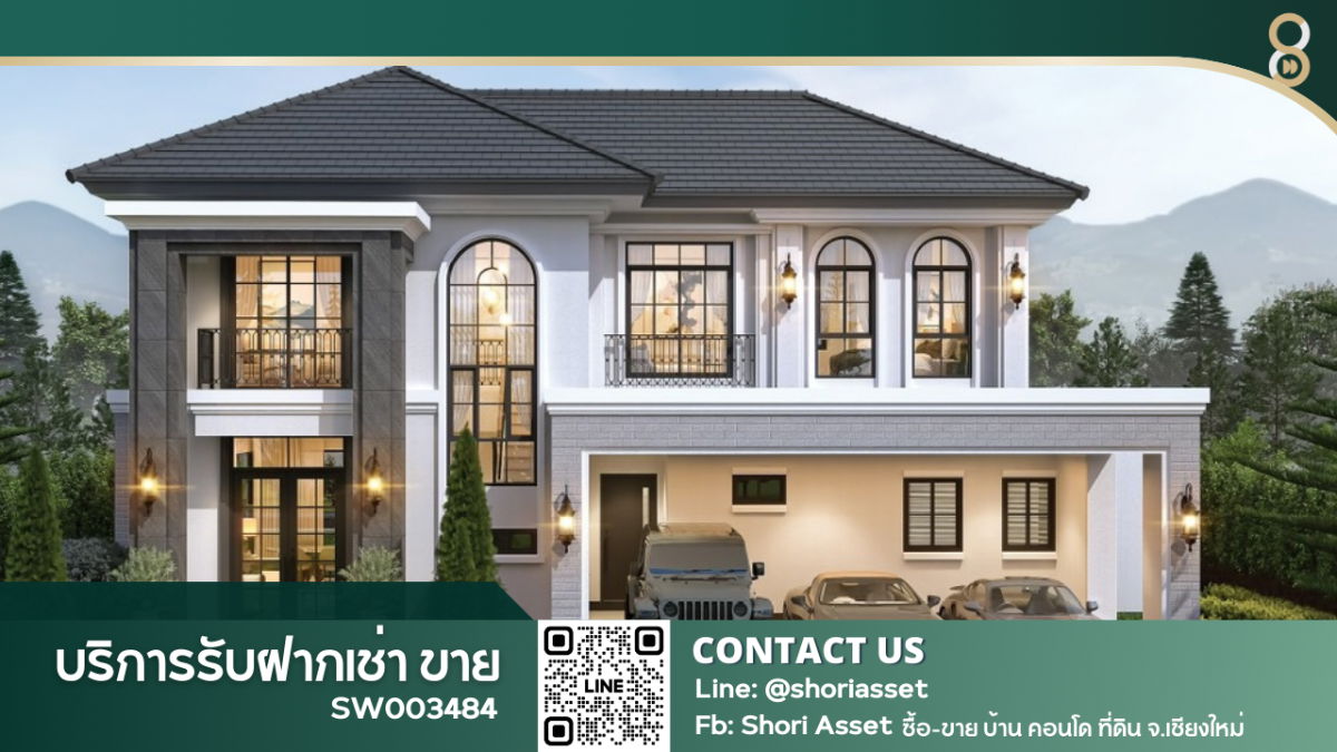 รูป บ้านหรู ใจกลางเมือง🏡ขายบ้านหรูโครงการ Habitat MAHIDOL BY ORNSIRIN มีCommunity หน้าโครงการ ใกล้สนามบิน เดินทางสะดวก - SW003484 - รูปที่ 1/8