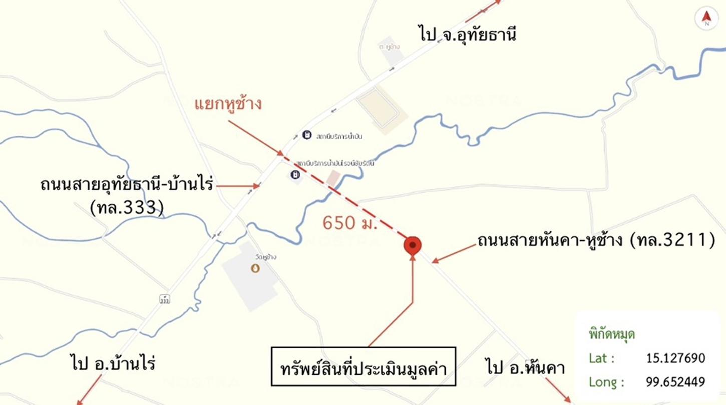 รูป โกดัง สำหรับขาย - ทัพหลวง บ้านไร่ อุทัยธานี - รูปที่ 44/44