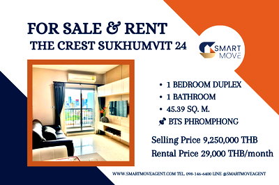 ขายคอนโด : 🔥 สำหรับขาย -เช่า !! ชั้นสูง 13++, ทำเลดี !! 🔥 Code C20230600574..The Crest Sukhumvit 34, 1 ห้องนอน, 1 ห้องน้ำ, แต่งครบ, ราคาพิเศษ!!📣📣