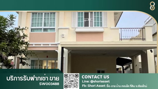 DIYA VALLEY – SUPER House for Sale. House in the Diya Valley project, located on the main road, near Thai Watsadu. -SW003488