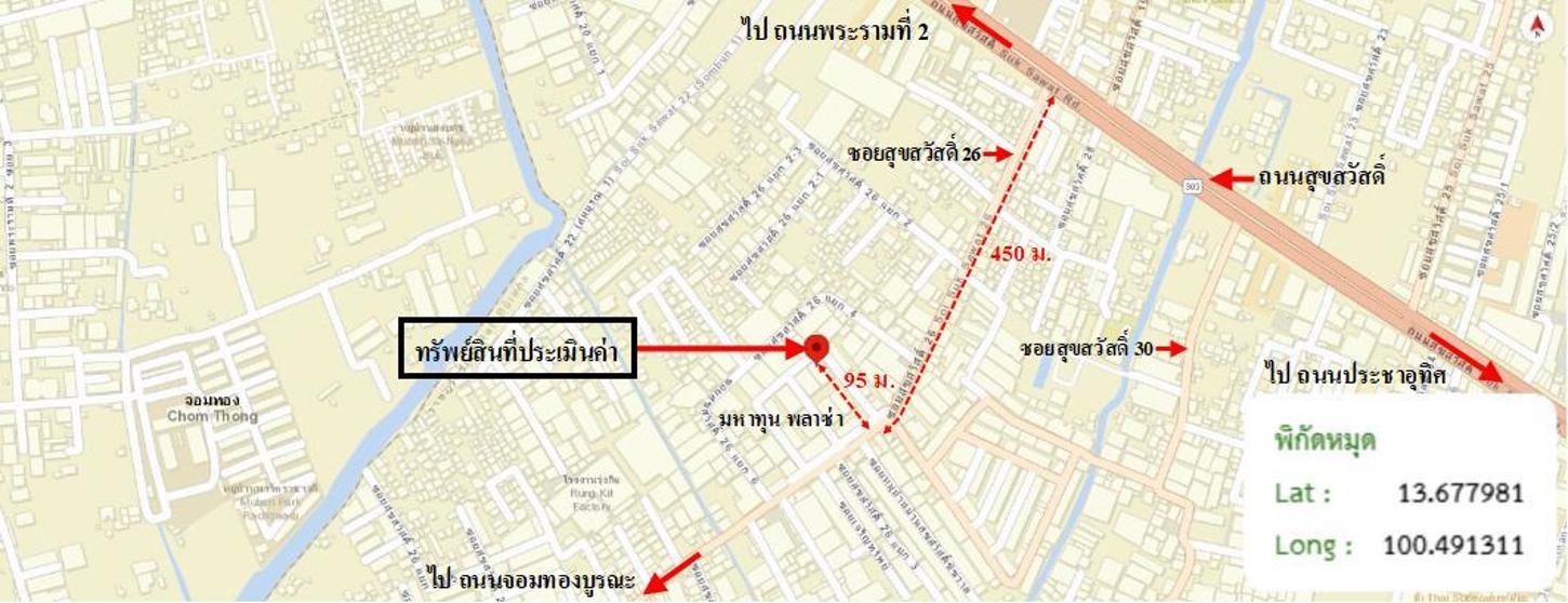 รูป อาคารพาณิชย์ 18 ตร.วา เขตราษฎร์บูรณะ กรุงเทพมหานคร 5.2M - รูปที่ 41/42