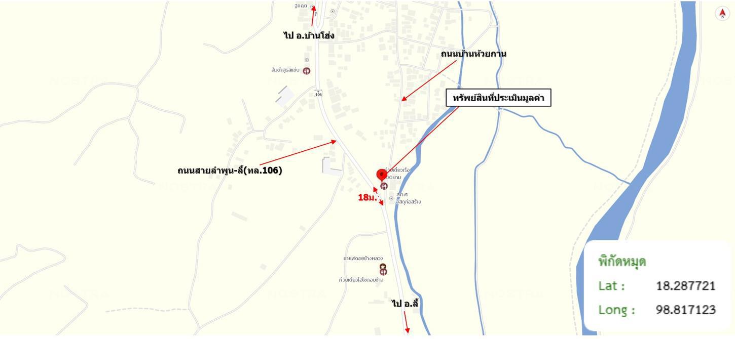 รูป อาคารพาณิชย์ 52.3 ตร.วา บ้านโฮ่ง ลำพูน 2.7M - รูปที่ 38/38