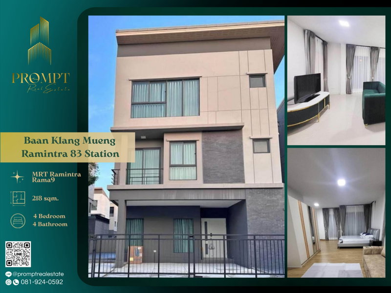 บ้านเดี่ยวให้เช่า : AB05652 - Baan Klang Mueng Ramintra 83 Station 