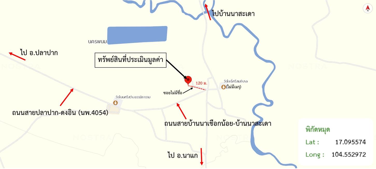 รูป บ้านเดี่ยว สำหรับขาย - หนองเทาใหญ่ ปลาปาก นครพนม - รูปที่ 27/28