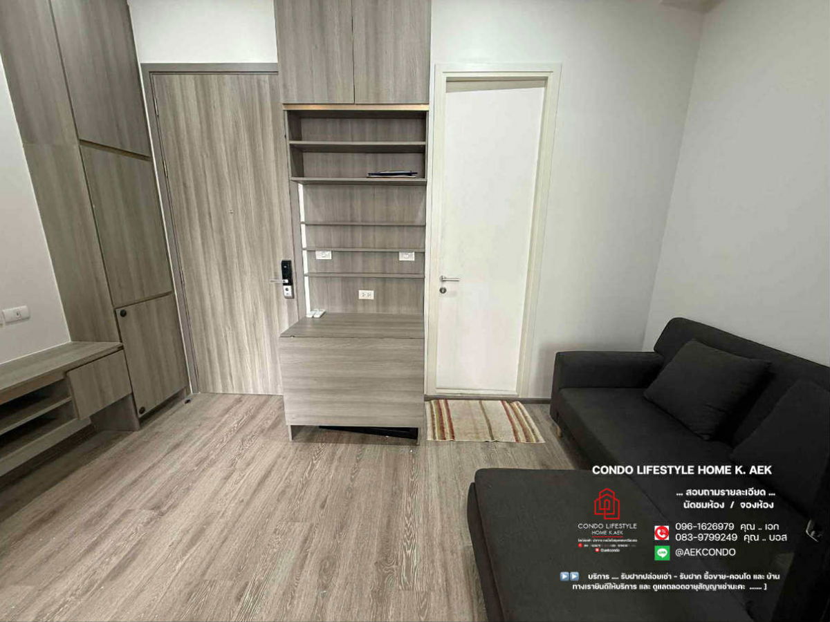 รูป ▶️ ปล่อยเช่าคอนโด : Knightsbridge kaset - society (ไนท์บริดจ์ เกษตร โซไซตี้) 🔷🔹 ห้องว่างพร้อมอยู่ 15 เมษายน - นะครับ - รูปที่ 6/12