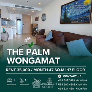 รูปภาพ คอนโด 1-ห้องนอน ที่ เดอะ ปาล์ม - หาดวงศ์อมาตย์ ใกล้ ปราสาทสัจธรรม (ID 2337418)