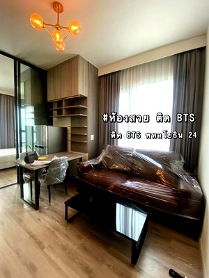 Condos for rent : For Rent Knightsbridge Prime Ratchayothin, Studio