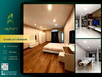 เช่าบ้านเดี่ยว ทรู ดิจิทัล พาร์ค : CD03782 - Cordiz at Udomsuk : BTS UdomSuk 