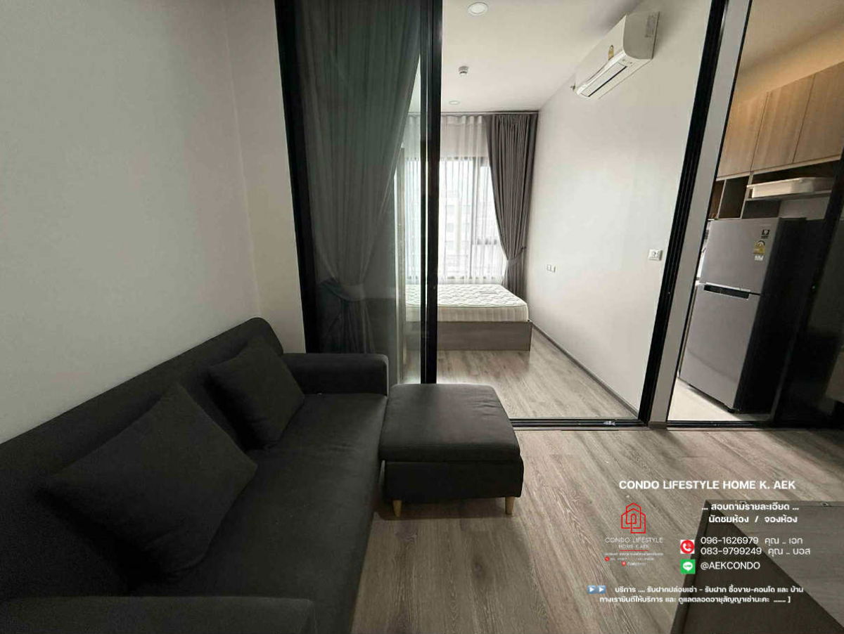 รูป ▶️ ปล่อยเช่าคอนโด : Knightsbridge kaset - society (ไนท์บริดจ์ เกษตร โซไซตี้) 🔷🔹 ห้องว่างพร้อมอยู่ 15 เมษายน - นะครับ - รูปที่ 8/12