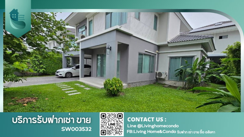 ขายบ้านเดี่ยว : ขายบ้านในโครงการเพอร์เฟคเพลส พระราม 9- กรุงเทพกรีฑา พร้อมผู้เช่า ตกแต่งเฟอร์นิเจอร์ครบ - SW003532