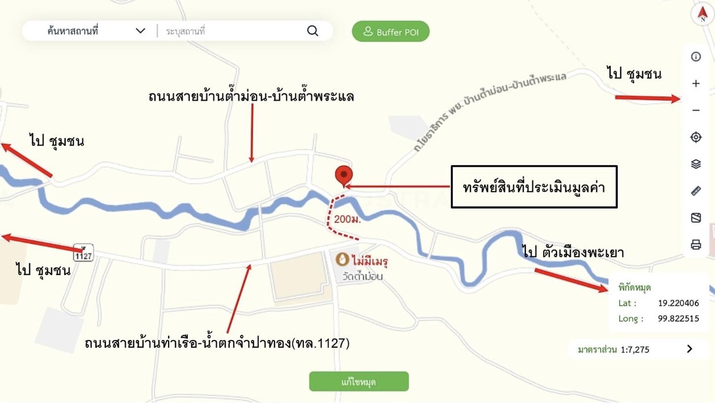 รูป บ้านเดี่ยว 232 ตร.วา เมืองพะเยา พะเยา 3.4M - รูปที่ 37/38