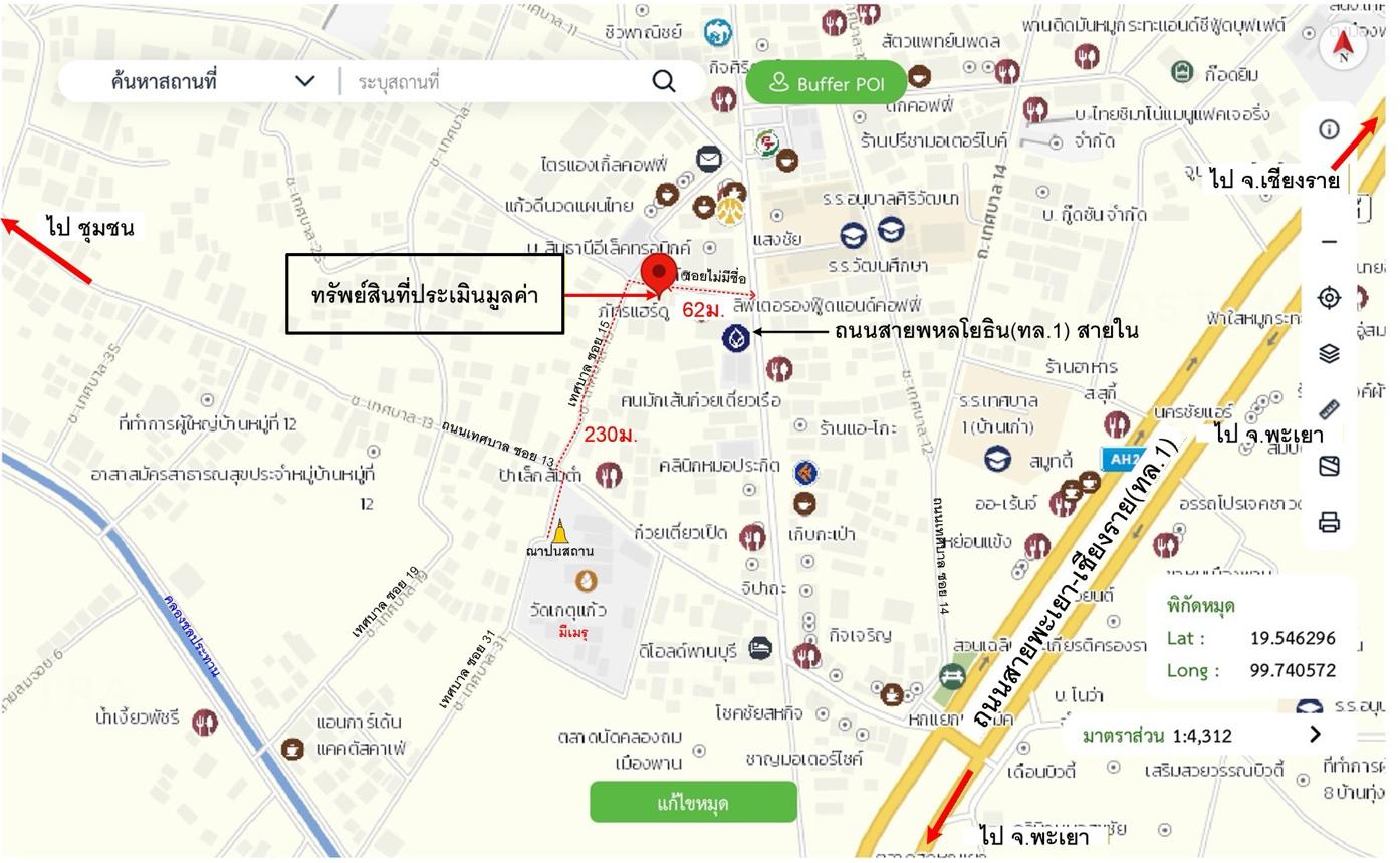 รูป อาคารพาณิชย์ สำหรับขาย - เมืองพาน พาน เชียงราย - รูปที่ 41/42