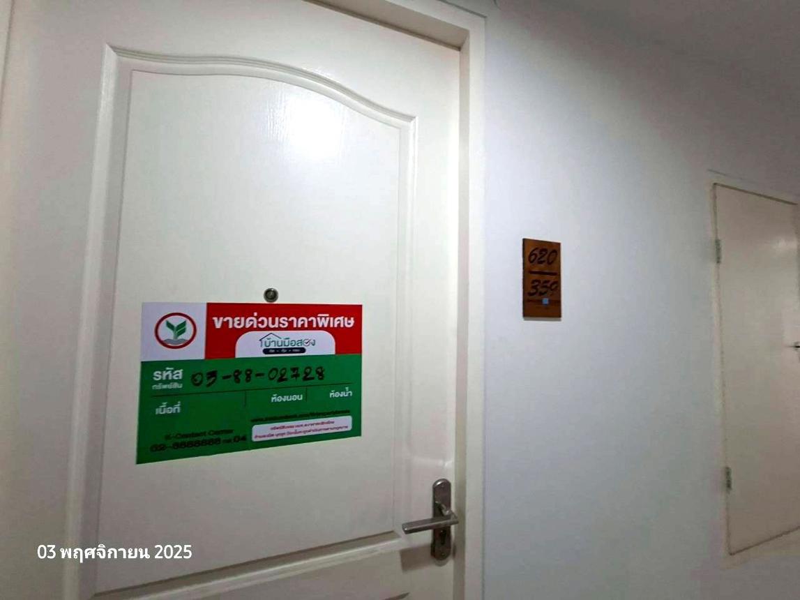 รูป คอนโดมิเนียม 1 ห้องนอน, 28.54 ตารางเมตร คอนโดมิเนียม สำหรับขาย แบงค์คอก ฮอไรซอน รัชดา-ท่าพระ บุคคโล เขตธนบุรี กรุงเทพมหานคร - รูปที่ 13/26