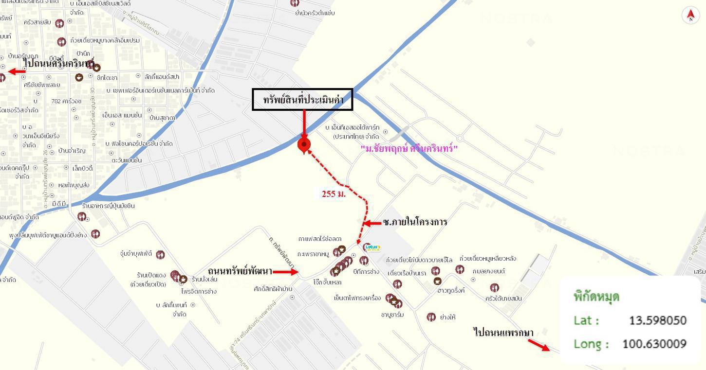 รูป บ้านเดี่ยว สำหรับขาย ชัยพฤกษ์ ศรีนครินทร์ บางเมือง เมืองสมุทรปราการ สมุทรปราการ - รูปที่ 51/52