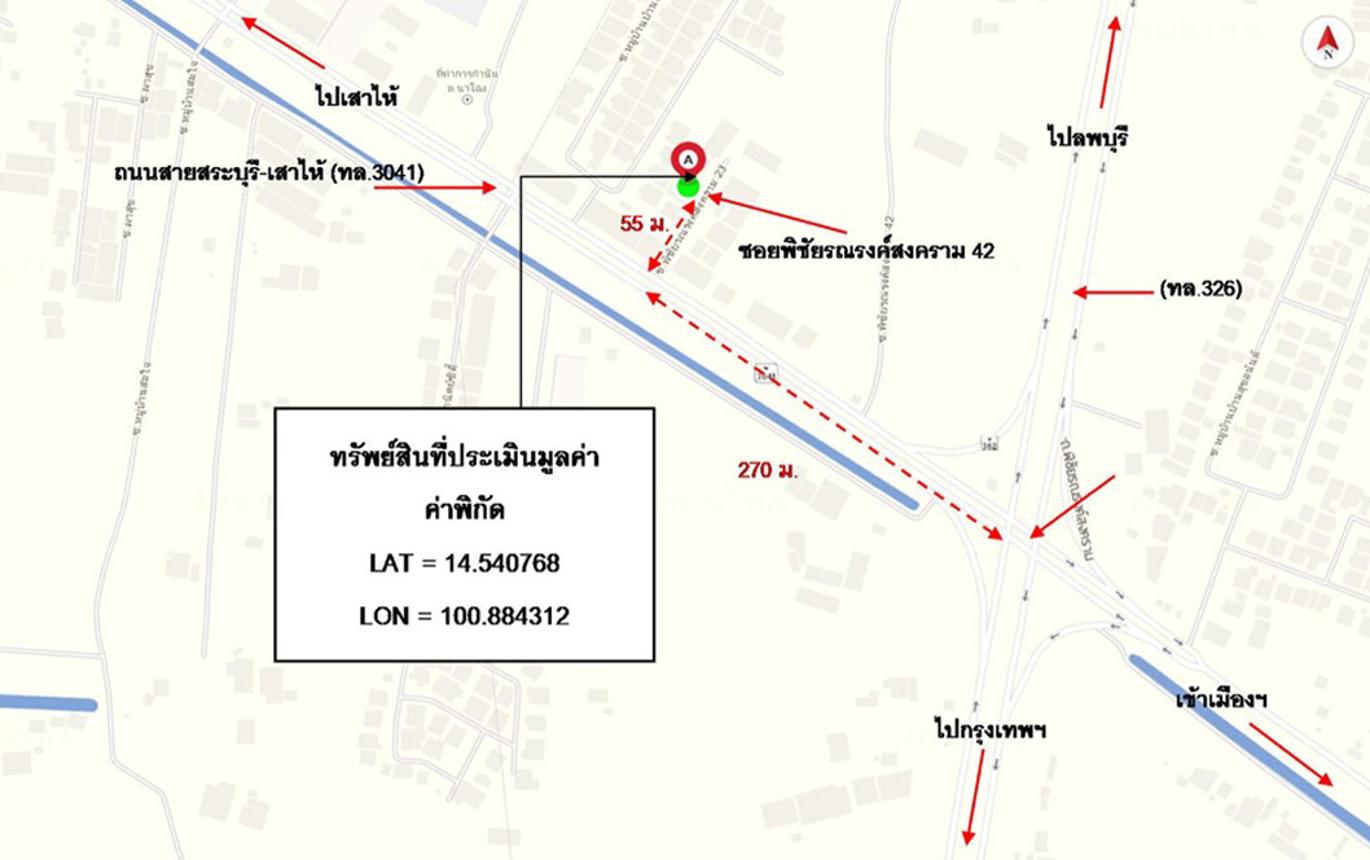 รูป ทาวน์เฮ้าส์ สำหรับขาย - ปากเพรียว เมืองสระบุรี สระบุรี - รูปที่ 20/20