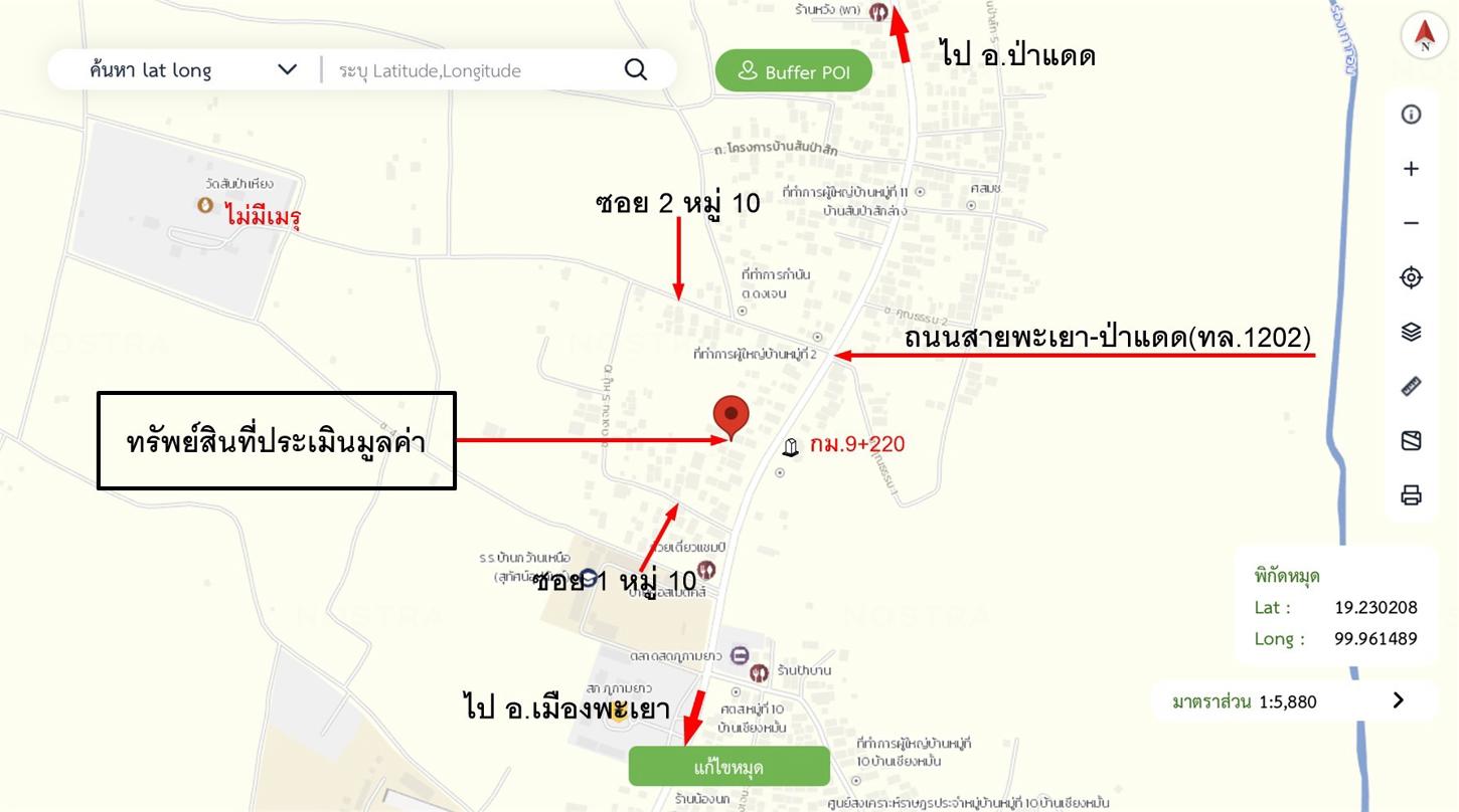 picture HOME for sale  Sam Roi Yot Sam Roi Yot Prachaubkirikhan - 34/34