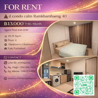 รูปภาพ ⛩️For rent 🌠 dcondo calm Ramkhamhaeng 40 (ดีคอนโด คาล์ม รามคำแหง 40) 🌠JA-1239