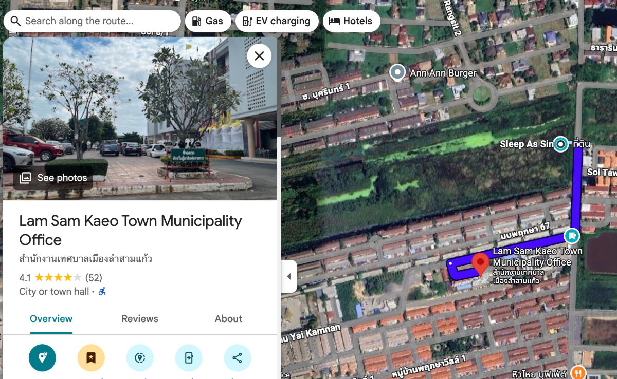 รูป ขายที่ดิน 1 ไร่กว่า ลำลูกกา ปทุมธานี ใกล้เทศบาลลำสามแก้ว | ใกล้ตลาดนานาเจริญ เจ้าของขายเอง - รูปที่ 6/7
