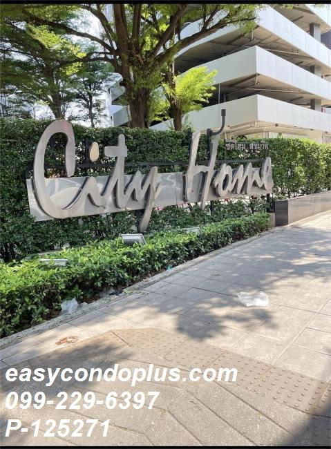 รูป P-125271 วิวสวนสวย! 13,000 บ.! ซิตี้ โฮม สุขุมวิท ใกล้ BTS อุดมสุข Line Id: @easycondoplus 099-229-6397 - รูปที่ 2/8