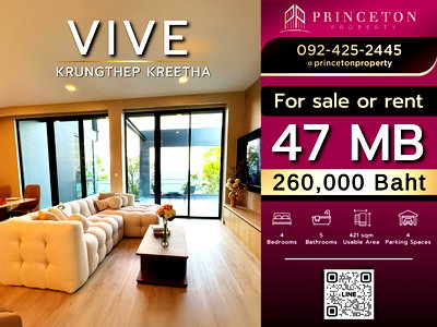 Houses for rent Bangkok : For rent Vive Krungthep Kreetha 4 bedrooms  Line Id: @princetonproperty
