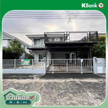 รูป บ้านเดี่ยว สำหรับขาย ชัยพฤกษ์ ศรีนครินทร์ บางเมือง เมืองสมุทรปราการ สมุทรปราการ - รูปที่ 50/52