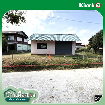 picture HOME 120 Sq.w. Phon Khon Kaen for 801,000 - 18/20