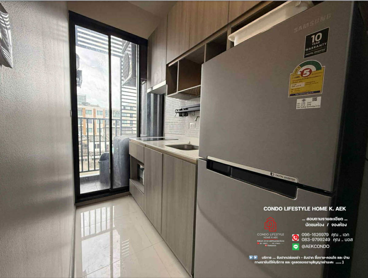 รูป ▶️ ปล่อยเช่าคอนโด : Knightsbridge kaset - society (ไนท์บริดจ์ เกษตร โซไซตี้) 🔷🔹 ห้องว่างพร้อมอยู่ 15 เมษายน - นะครับ - รูปที่ 9/12