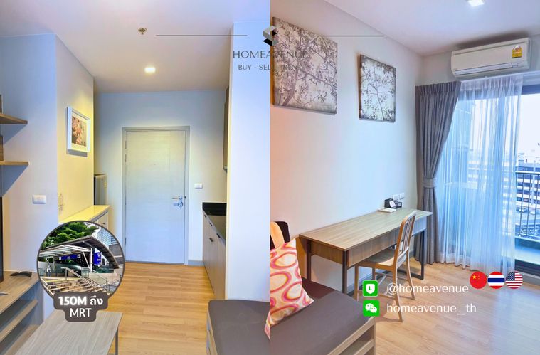 Highlight✨ 1Bed 🚇 ใกล้MRT ลาดพร้าว💥📲 Line: @homeavenue ⭐HA-336