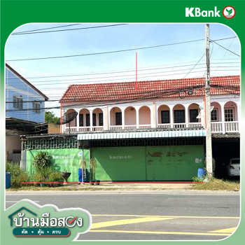รูป อาคารพาณิชย์ สำหรับขาย - หันคา หันคา ชัยนาท - รูปที่ 12/14