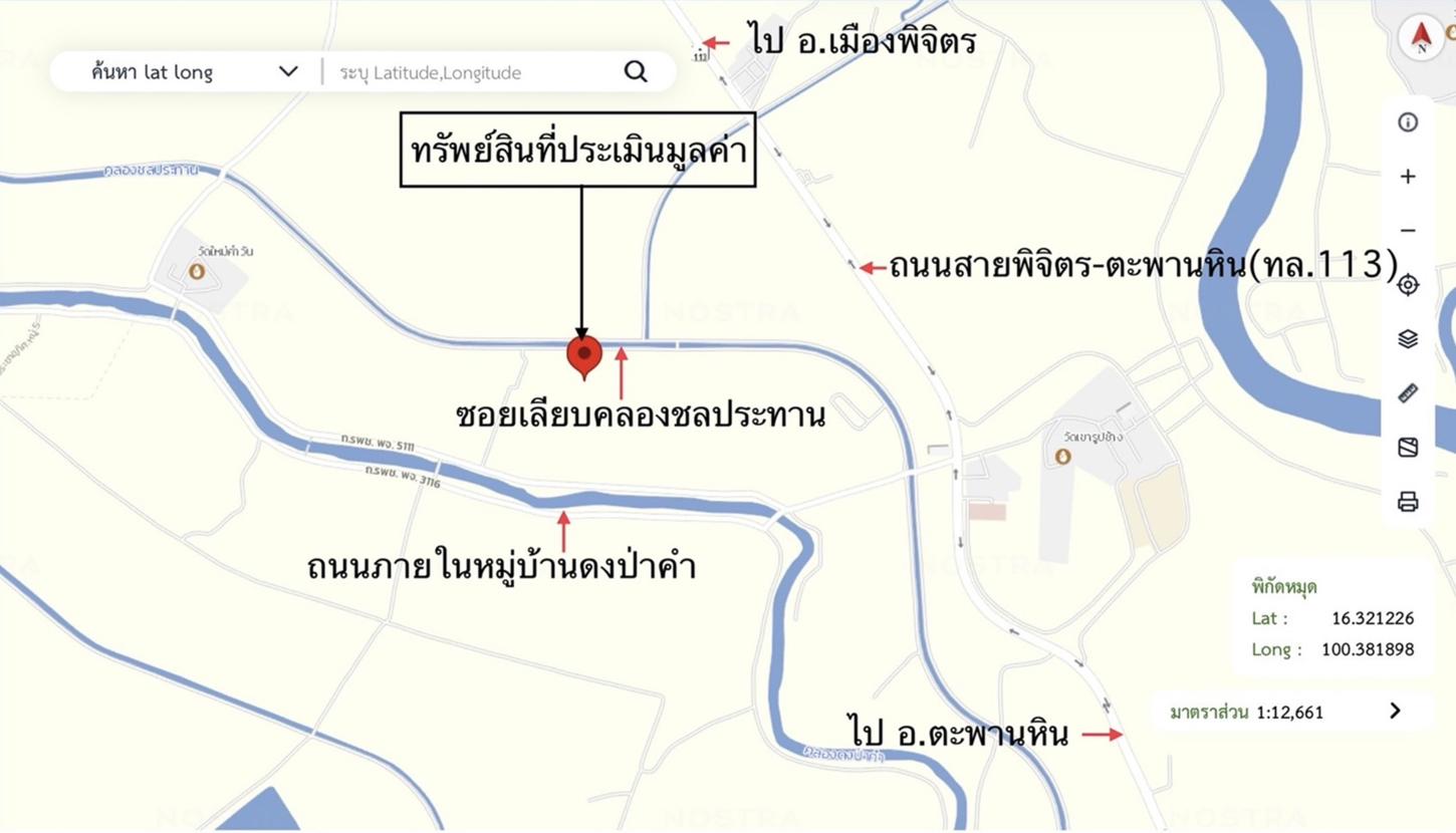 รูป ที่ดินว่างเปล่า สำหรับขาย - ดงป่าคำ เมืองพิจิตร พิจิตร - รูปที่ 14/14
