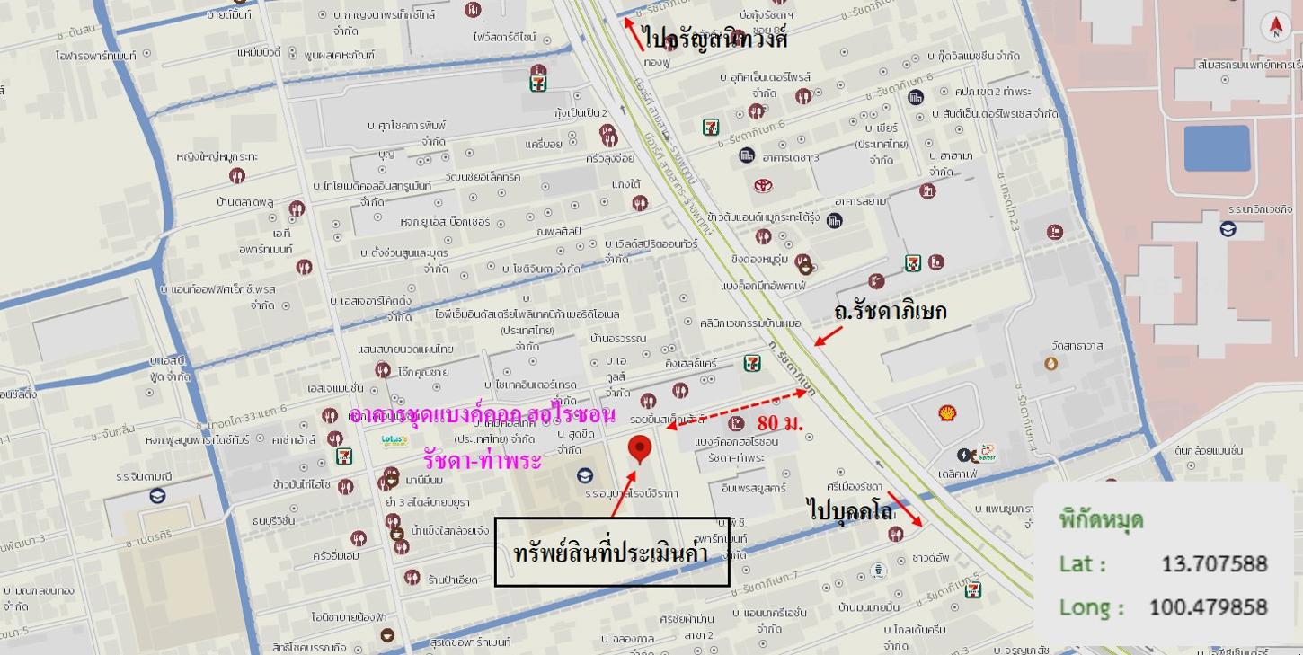 รูป คอนโดมิเนียม 1 ห้องนอน, 28.54 ตารางเมตร คอนโดมิเนียม สำหรับขาย แบงค์คอก ฮอไรซอน รัชดา-ท่าพระ บุคคโล เขตธนบุรี กรุงเทพมหานคร - รูปที่ 26/26