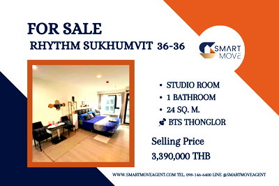 ขายคอนโด : 🔥ขายพร้อมผู้เช่า !!🔥Code C20250200092..........Rhythm Sukhumvit 36-38, ห้องสตูดิโอ, 1 ห้องน้ำ, แต่งครบ, ราคาพิเศษ!!📣📣